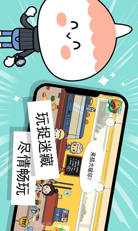 东京学校模拟截图2