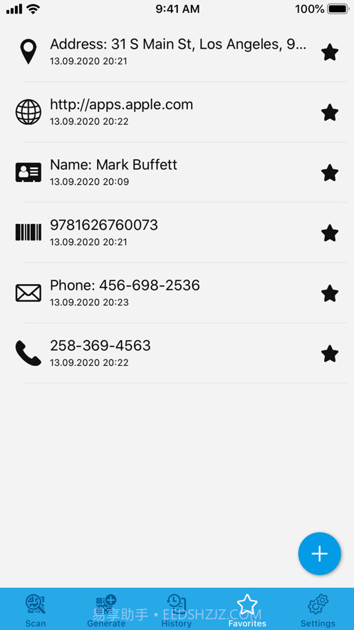 SuperBScanner-QR码阅读器截图5