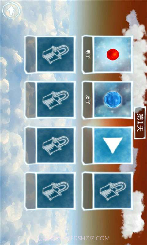 上帝的玩具截图3