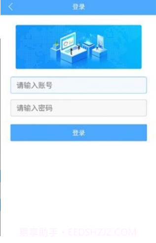 优因云会议ios版截图3 优因云会议ios版截图3