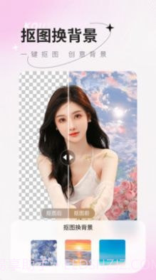 傻瓜抠图截图1 傻瓜抠图截图1