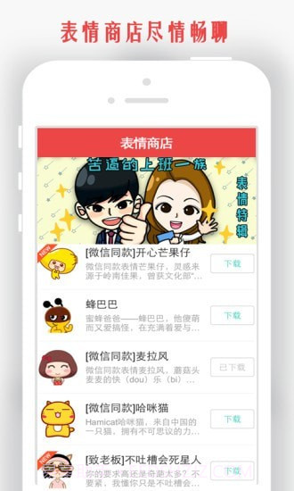 情侣我和你截图4