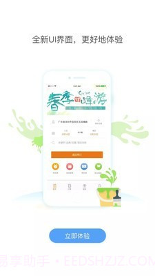 维也纳酒店截图3 维也纳酒店截图3