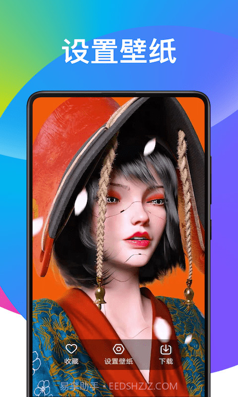 子甘天天动态壁纸截图3 子甘天天动态壁纸截图3