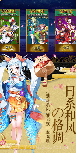 爆衣二次元飞升版截图1