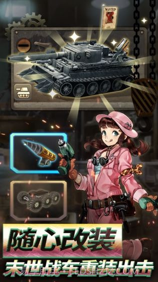 荒野大英雄截图4 荒野大英雄截图4