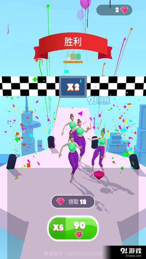 最美小姐姐截图3