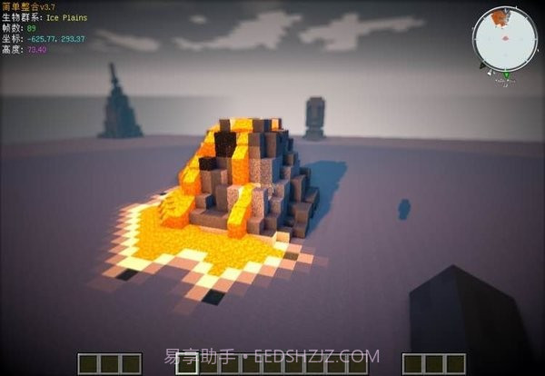 我的世界神器模组截图3