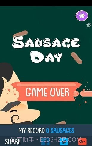 香肠日截图3 香肠日截图3
