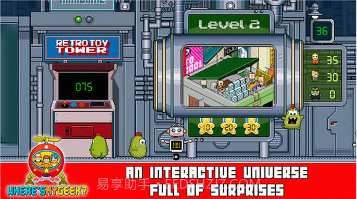 我的极客在哪截图5