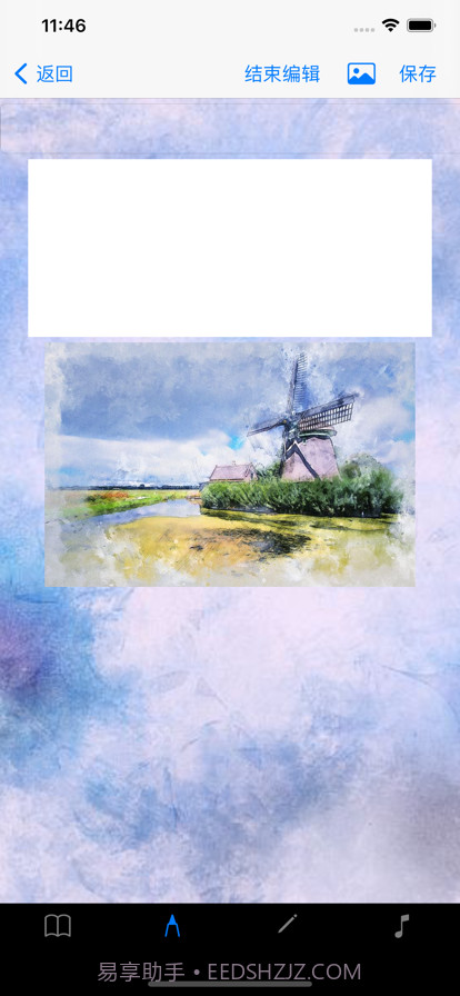 生活记忆记录截图6 生活记忆记录截图6