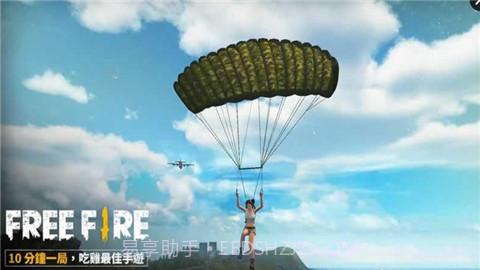 自由之火大逃亡手游截图1