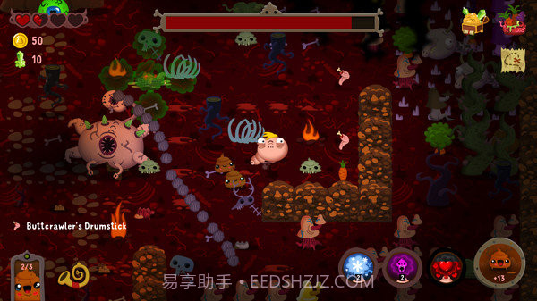 便便大冒险截图3