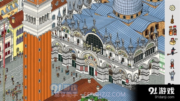 旅人苏菲亚截图3