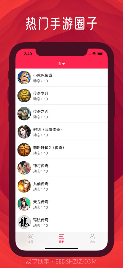 青玉游戏社区截图1 青玉游戏社区截图1