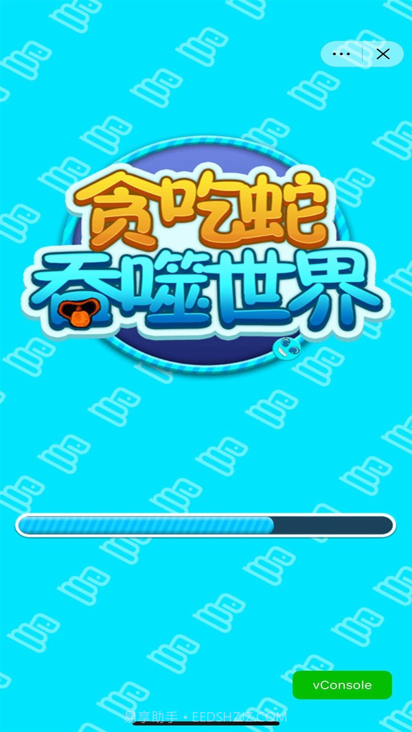 贪吃蛇吞噬世界截图1