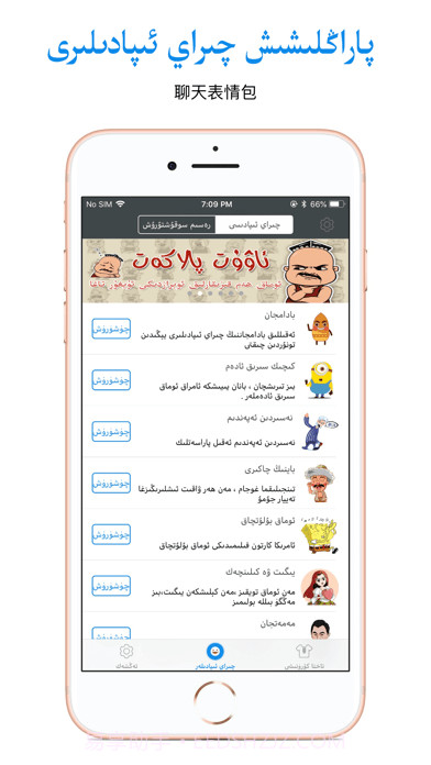 Badam输入法截图4