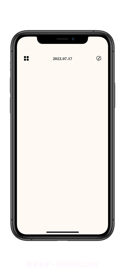 神奇日记截图3 神奇日记截图3