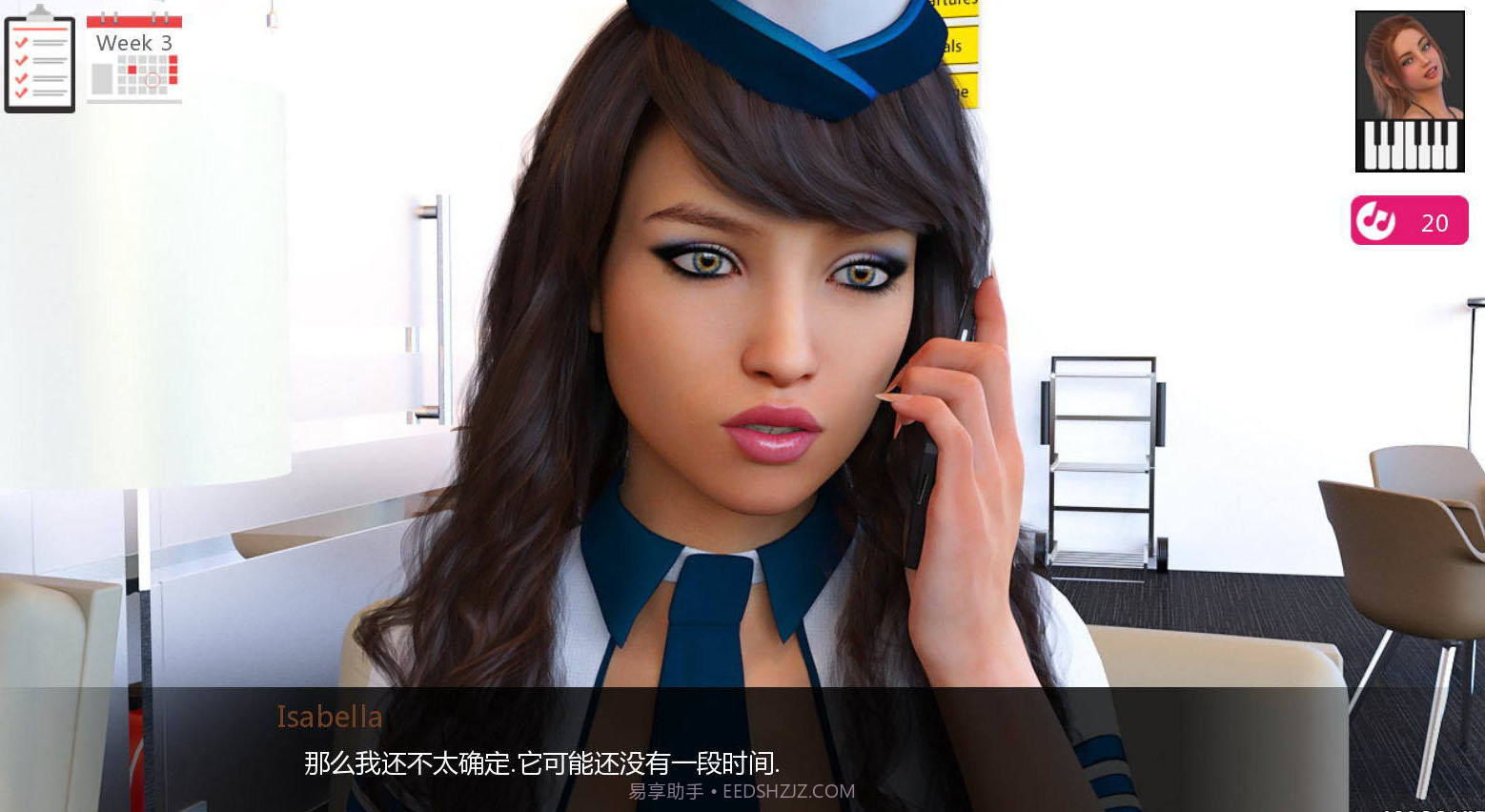 动人心弦的旋律安卓截图5