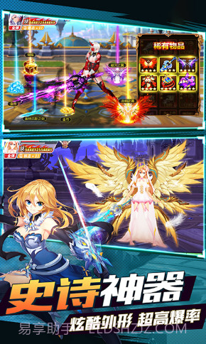 阴阳召唤师V3.532截图3