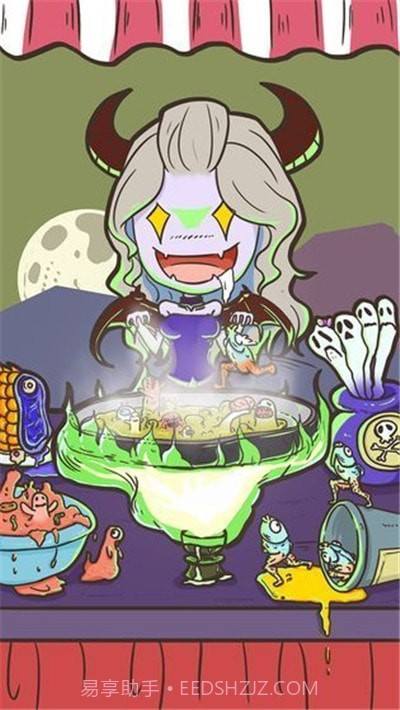 吃吃吃不停截图3