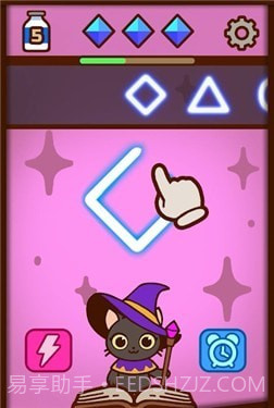 喵法师的魔法书截图3