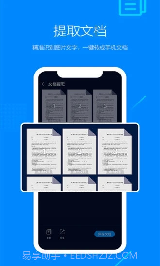 搜狗浏览器截图1