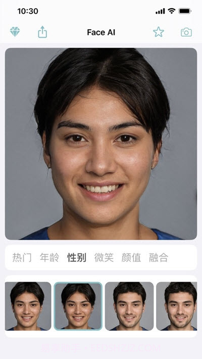 Face AI换脸截图1 Face AI换脸截图1