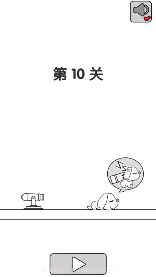 别碰小狗截图3 别碰小狗截图3