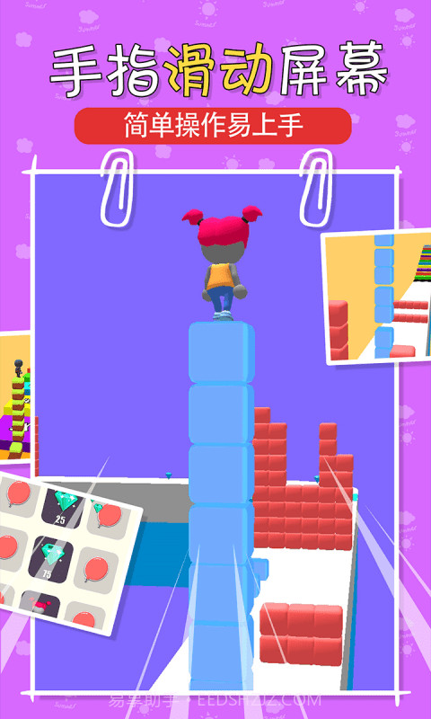 叠块跑酷截图1