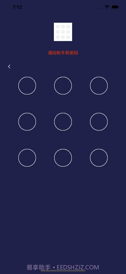 蔷薇视频加密截图6