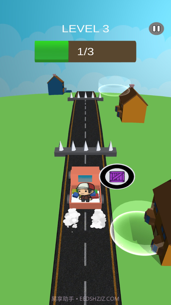 专业送快递截图2 专业送快递截图2