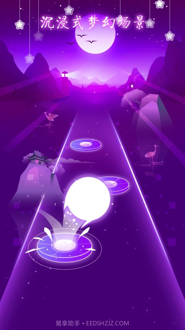 节奏梦境截图2
