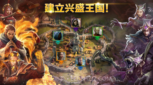 竞逐之国:毁灭之眼截图4