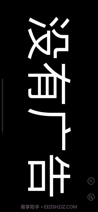 弹幕截图1 弹幕截图1