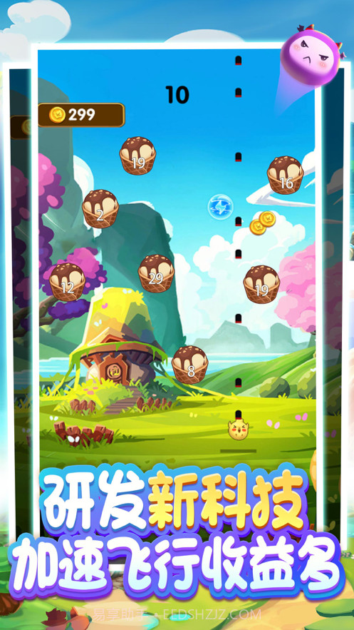 萌宠弹力球截图3