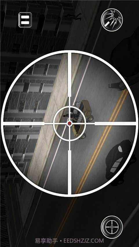 城市狙击手截图2
