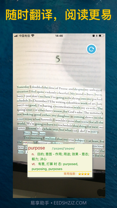 魔镜读原著截图4