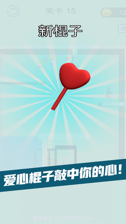 救救小海绵截图5