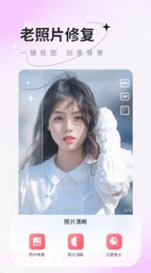 傻瓜抠图截图2 傻瓜抠图截图2