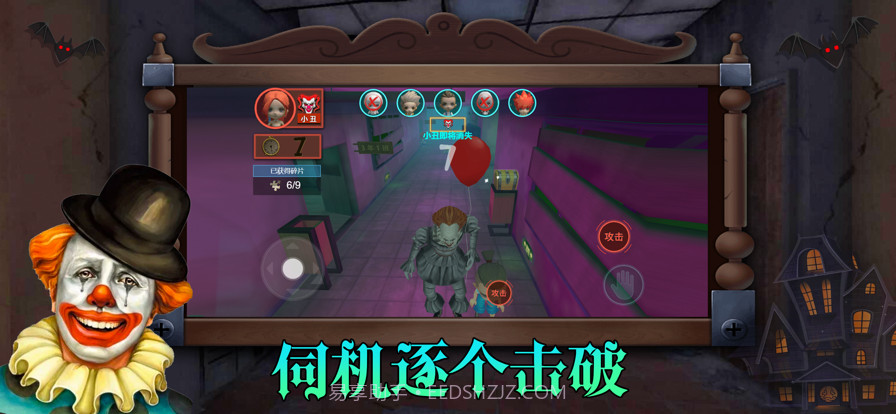 狼人杀之谁是凶手截图1