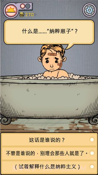 我的孩子生命之泉v2.0.108截图1