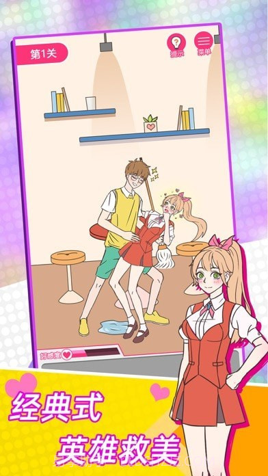 这周日你有空吗截图2 这周日你有空吗截图2