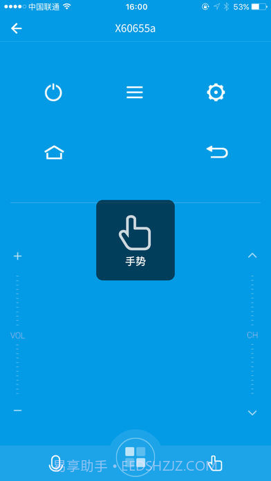 乐视遥控器ios版 V2.4.4 截图3