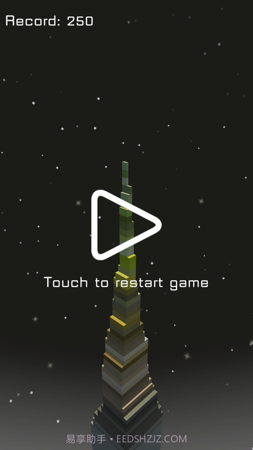堆方块2截图4