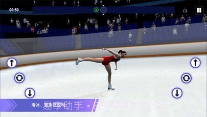 滑冰芭蕾舞截图3