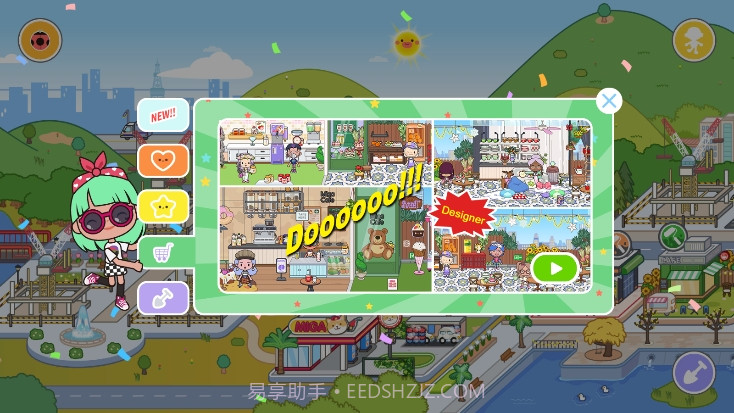 我的城市童话世界2024截图1