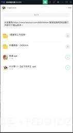 木槿软件库截图1