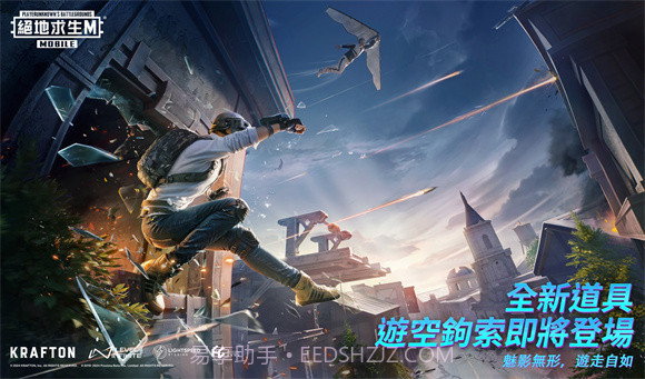 PUBGM暗影前线截图2 PUBGM暗影前线截图2