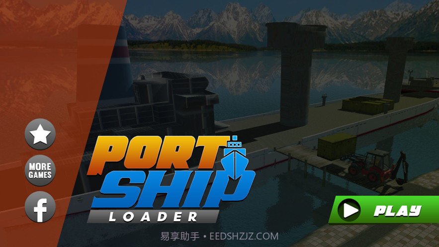 巡航海港模拟截图1